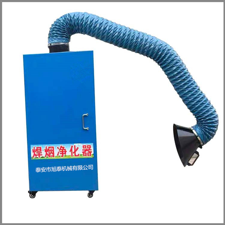 焊烟净化器