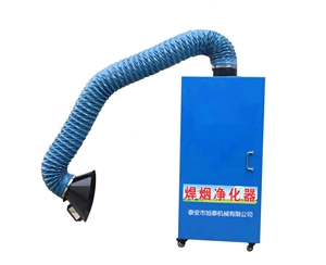 焊烟净化器